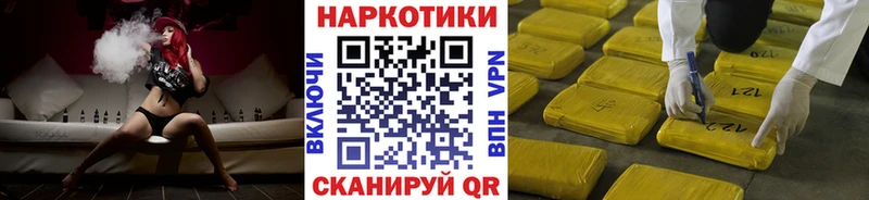 Наркошоп купить СК  Амфетамин  ГАШ  Мефедрон  Каннабис  КОКАИН  Кизел