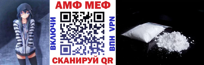 Купить где  Кизел  АМФЕТАМИН Premium 