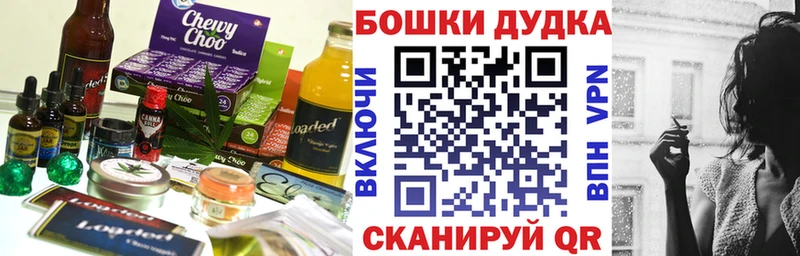 Canna-Cookies марихуана  Купить  Кизел 