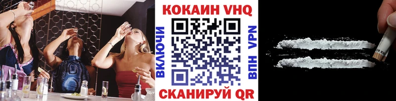 Купить где  Кизел  Cocaine Перу 