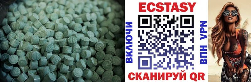 Купить закладки  Кизел  Экстази TESLA 