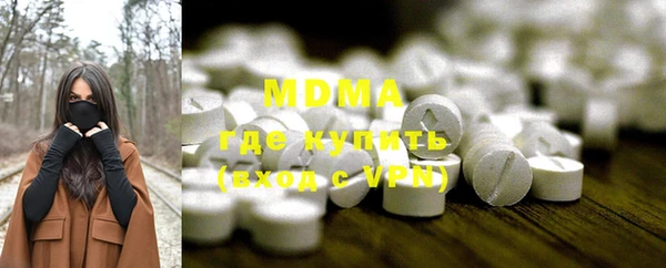 MDMA Premium VHQ Иннополис