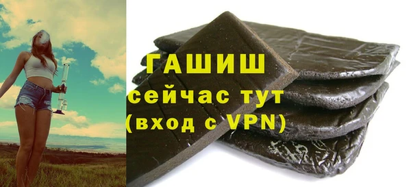 бутик Инсар