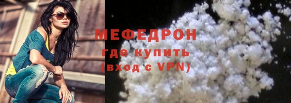 MDMA Premium VHQ Иннополис