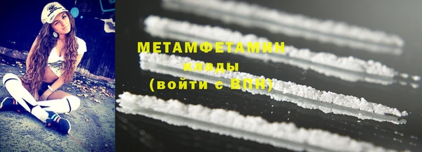 MDMA Premium VHQ Иннополис