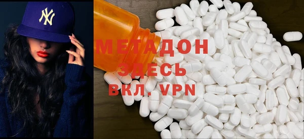MDMA Premium VHQ Иннополис