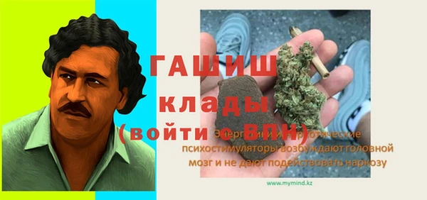 бутик Инсар