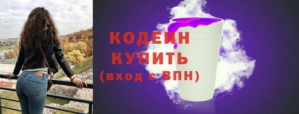 MDMA Premium VHQ Иннополис