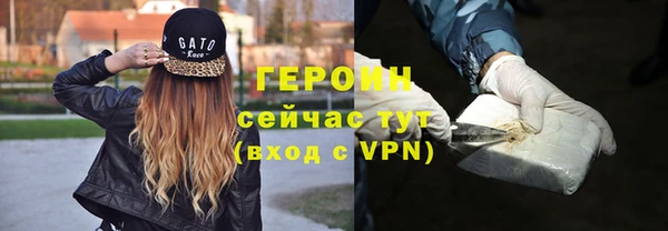 гашик Инта
