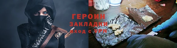 MDMA Premium VHQ Иннополис