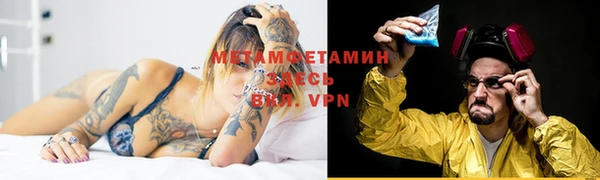 MDMA Premium VHQ Иннополис