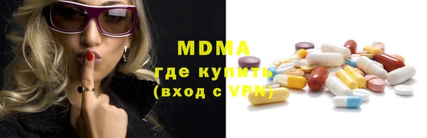 бутик Инсар