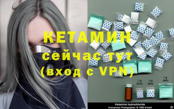 гашик Инта