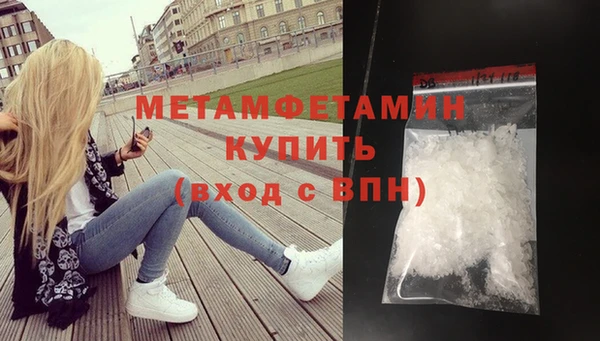 MDMA Premium VHQ Иннополис