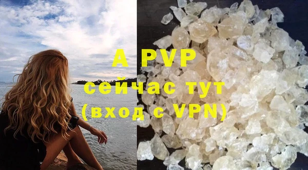MDMA Premium VHQ Иннополис