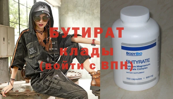 MDMA Premium VHQ Иннополис