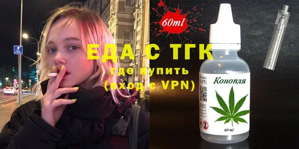 MDMA Premium VHQ Иннополис