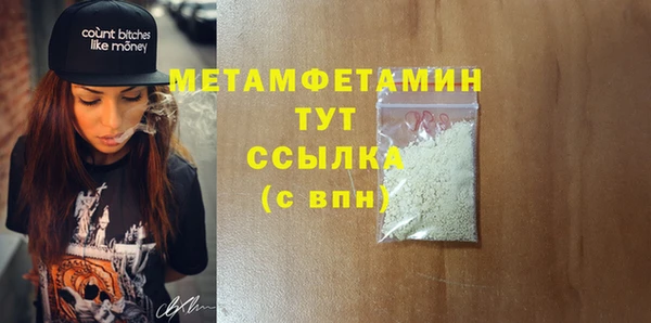 MDMA Premium VHQ Иннополис