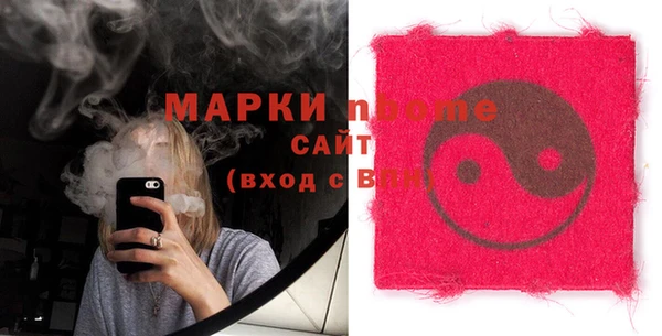 бутик Инсар