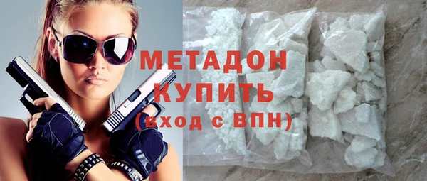 MDMA Premium VHQ Иннополис