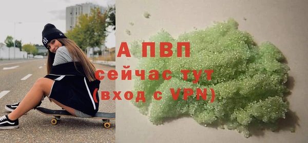 MDMA Premium VHQ Иннополис