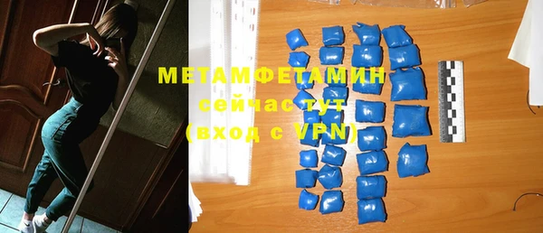 гашик Инта