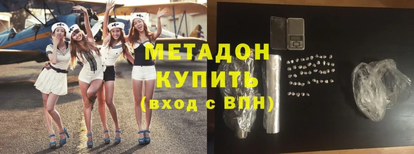 гашик Инта