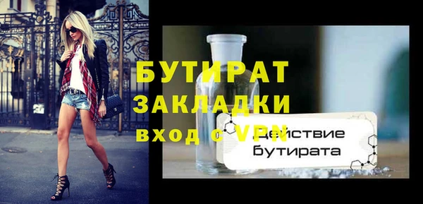 MDMA Premium VHQ Иннополис
