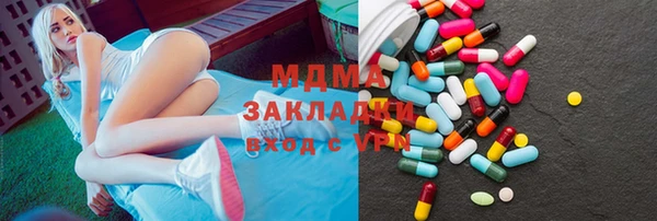 MDMA Premium VHQ Иннополис