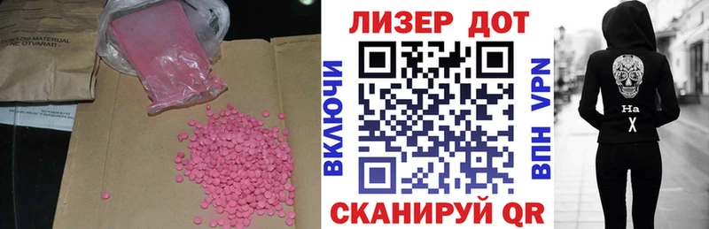 Лсд 25 экстази ecstasy  Купить закладки  Кизел 