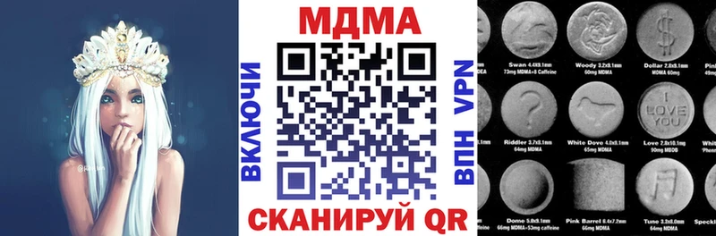 Купить где  Кизел  МДМА VHQ 