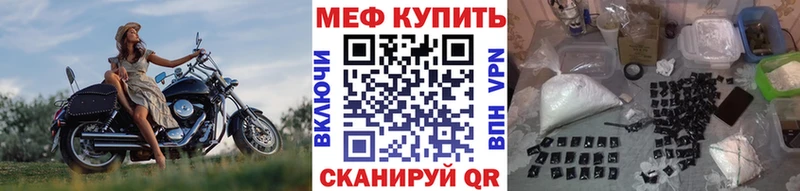 Купить  Кизел  Меф мяу мяу 