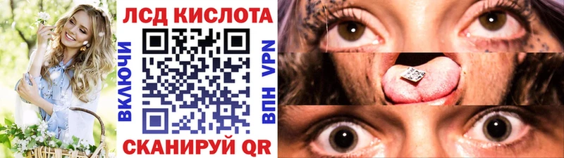 Купить где  Кизел  Наркотические марки 1,8мг 